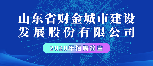 济南普工最新招聘信息(济南普工招聘资讯速递)