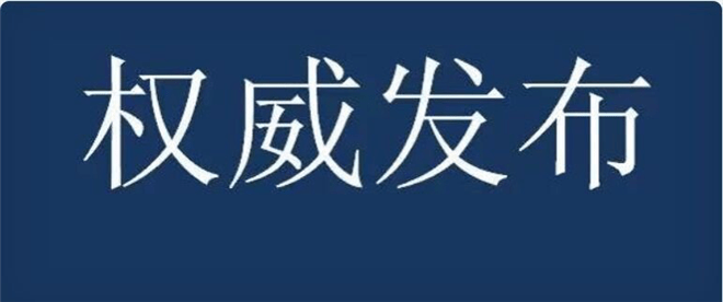 上海外牌最新消息2017｜2017年上海外地车牌动态资讯