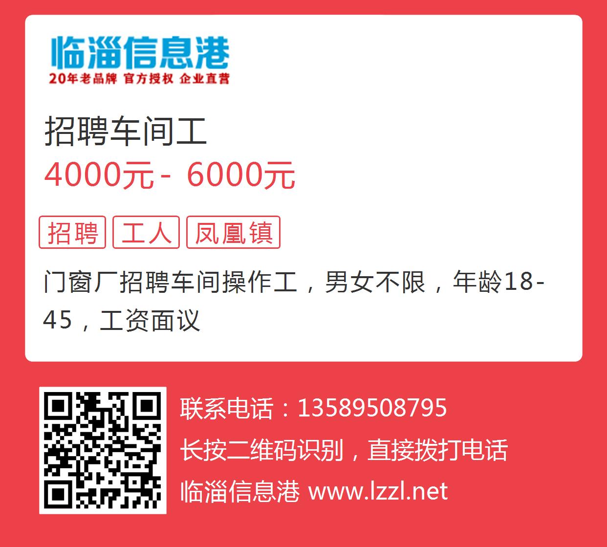 商河县最新招聘勤杂工,商河县诚聘勤杂人员