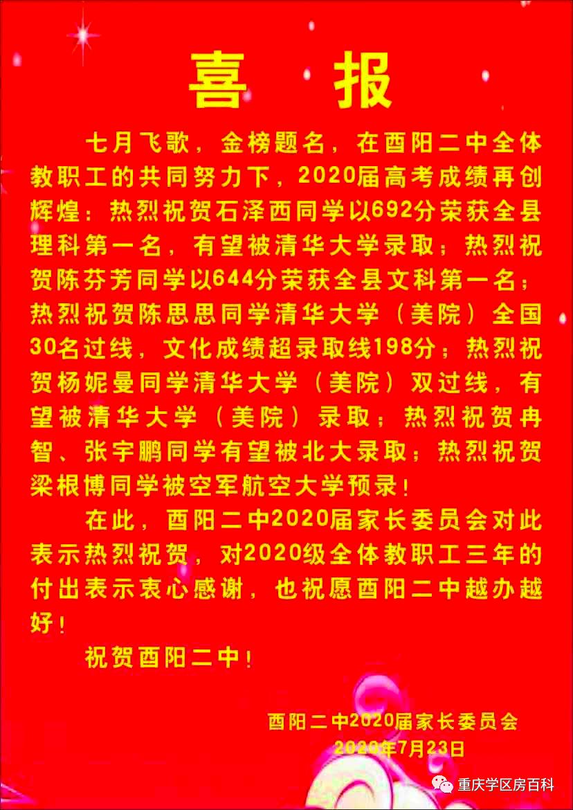 2018年重庆高考改革最新方案(2018年重庆高考改革全新举措)