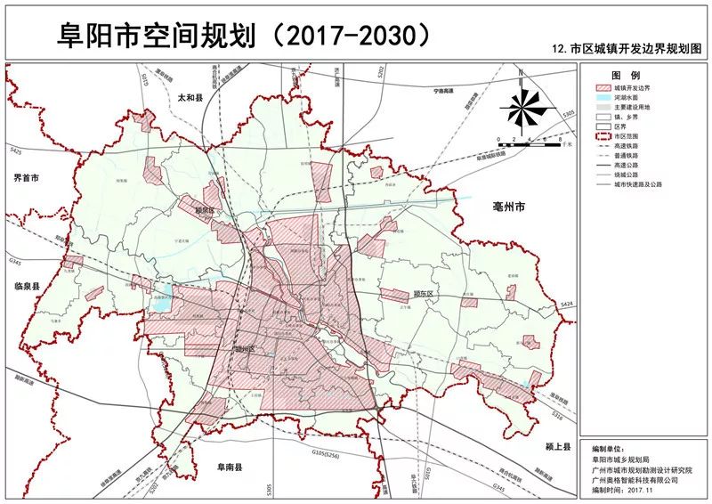 阜阳最新规划,阜阳未来蓝图