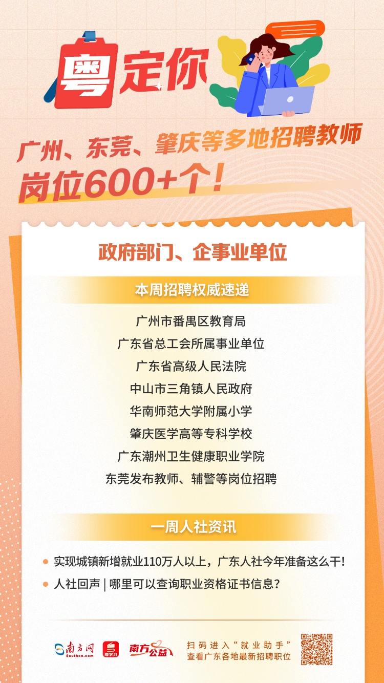 苏州电工招聘最新信息-苏州电工职位招聘资讯