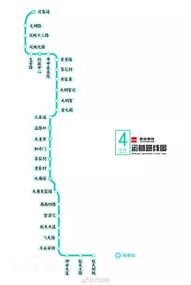 西安地铁最新批复-西安地铁最新进展公布