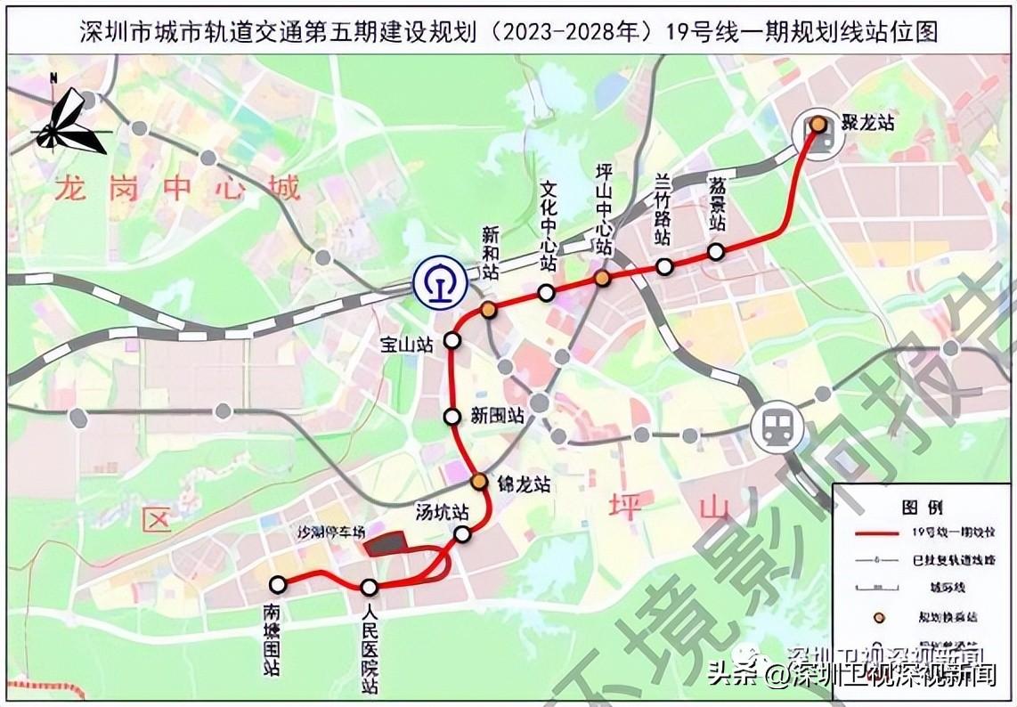 深圳地铁13号线最新版线路图揭晓