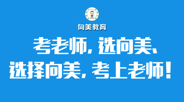 临沂最新招聘考试资讯