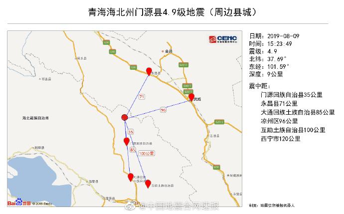 “最新地震资讯播报速递”