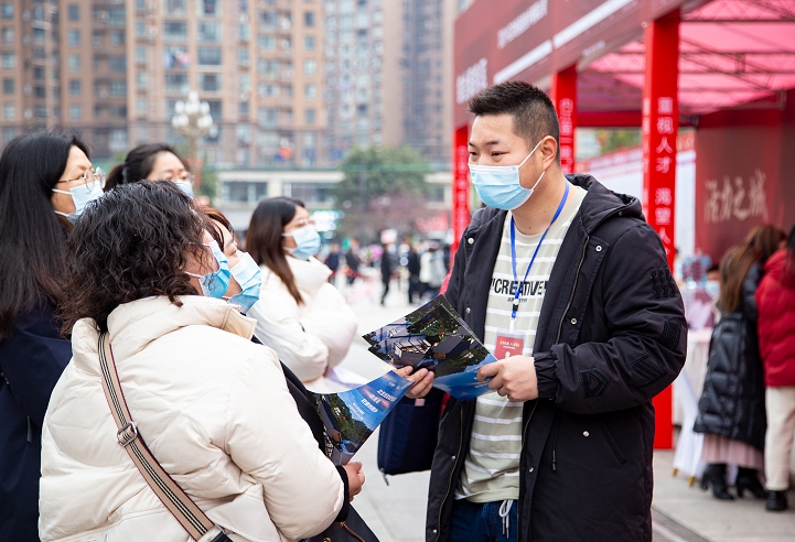 内江人才盛宴，最新职位速递，梦想启航，美好未来等你来！