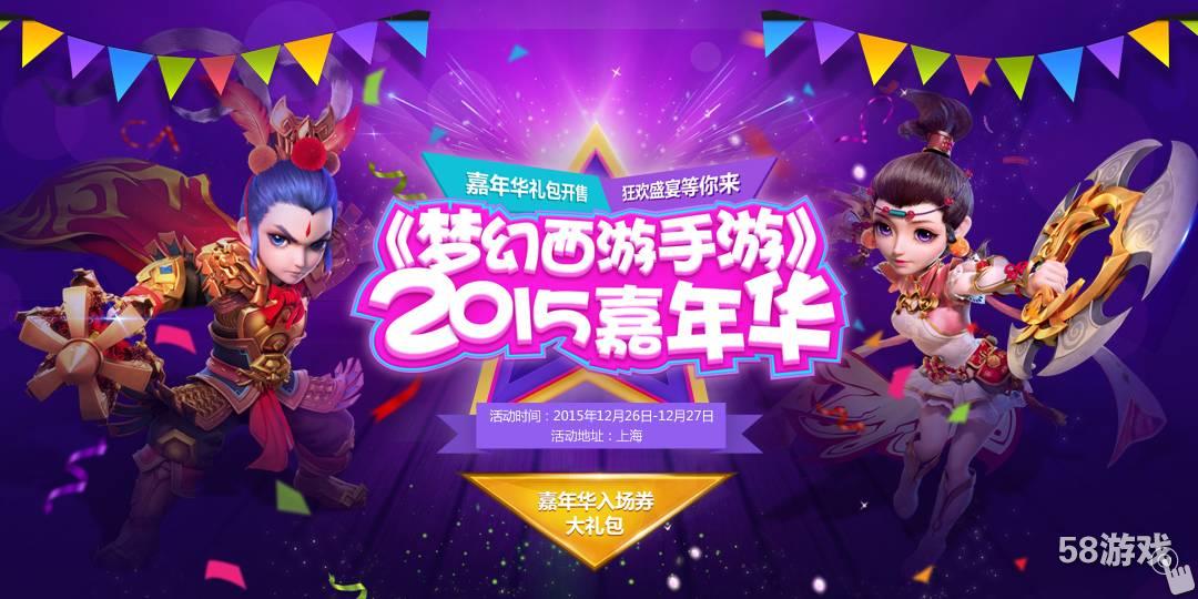 2019手游盛典：年度璀璨排行揭晓