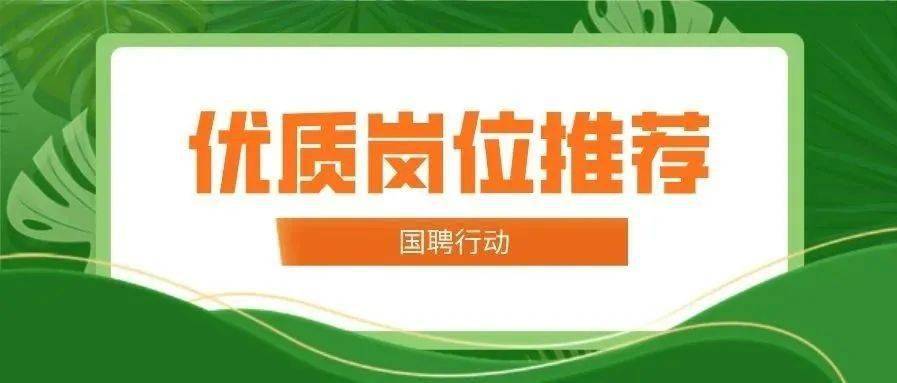 鹿邑地区58同城最新职位招聘汇总，火热招募中！