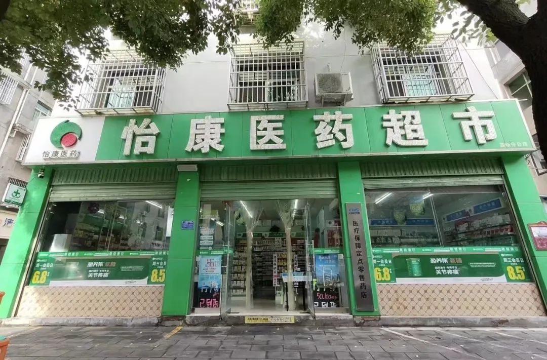 西安地区药店转让资讯速递：最新动态一网打尽