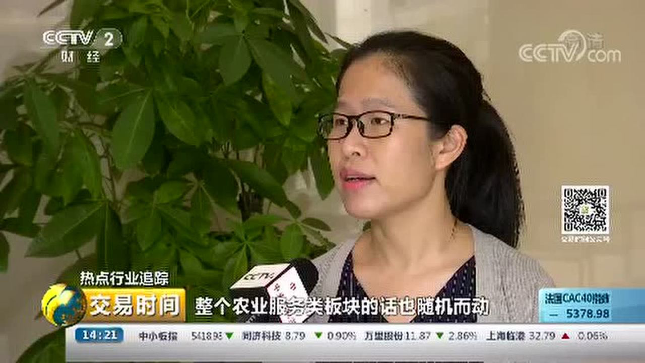 最新揭晓：盛娅农动向追踪，热点资讯一网打尽