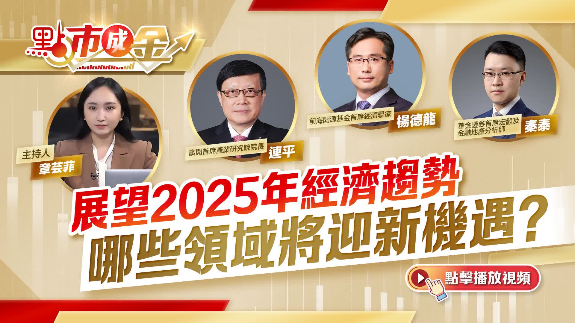 金道堂2025年全新资讯速递：揭秘最新动态与未来展望